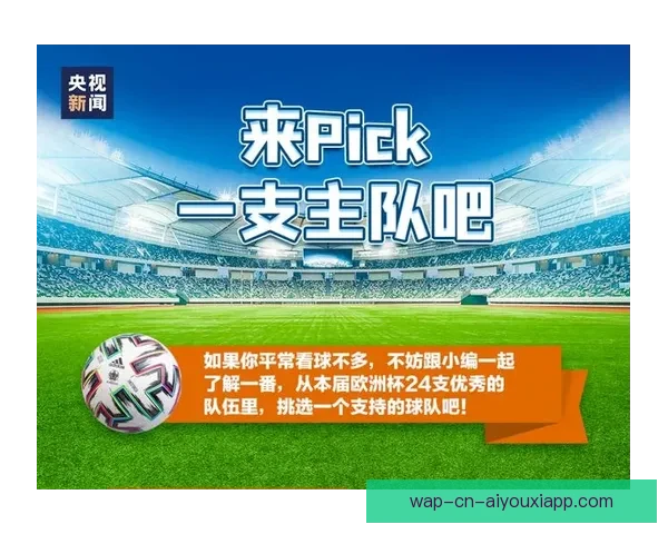 韩国足球直播网站全面解析赛事资源与观赛体验指南最新动态推荐汇